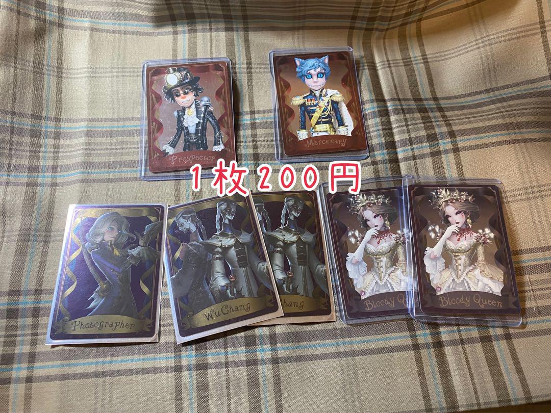 第五人格グッズまとめ販売ページ