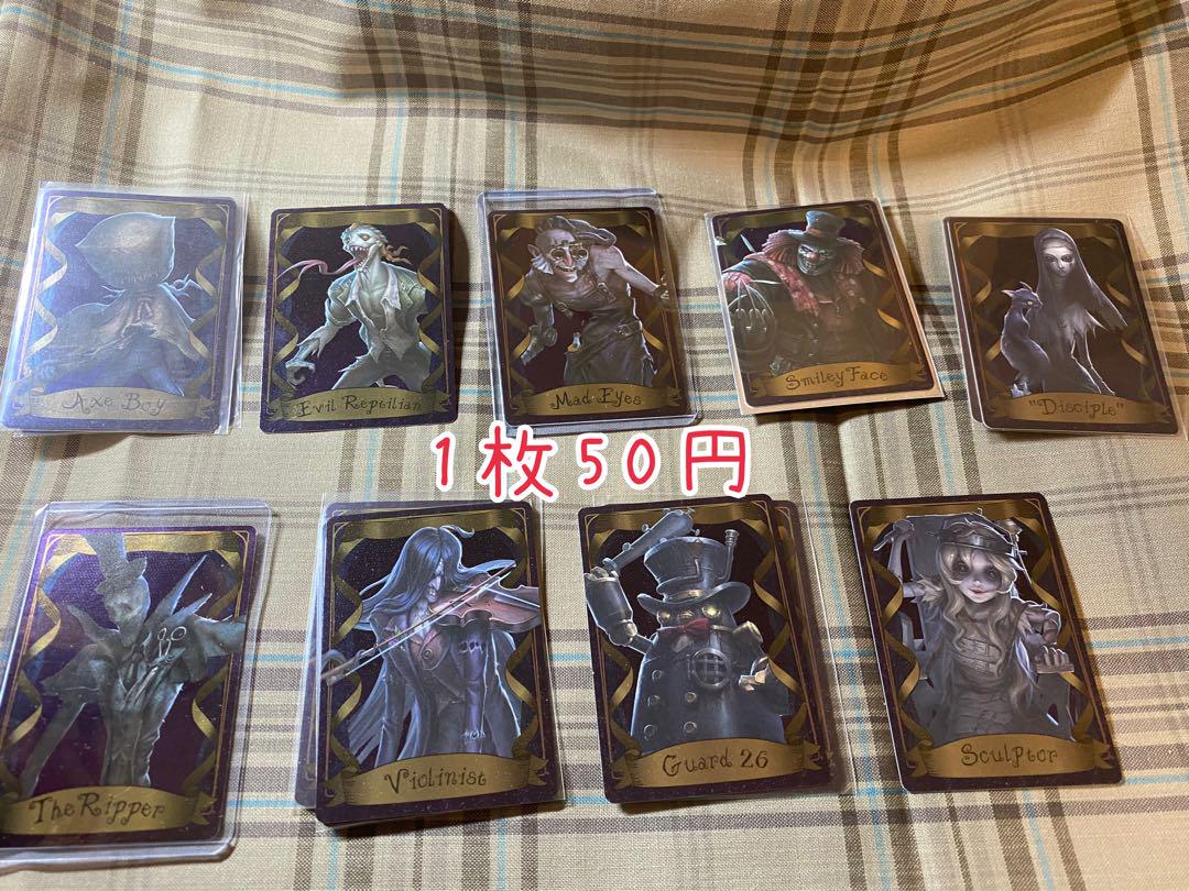 第五人格グッズまとめ販売ページ