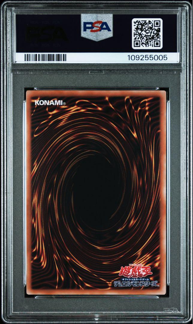 【PSA10連番】遊戯王カード カオスソルジャー開闢の 使者 25th 5枚