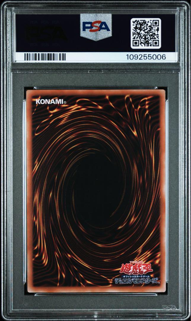【PSA10連番】遊戯王カード カオスソルジャー開闢の 使者 25th 5枚