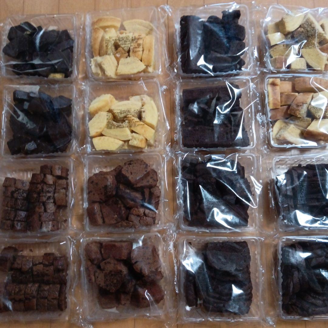 香月堂アウトレット 大袋 バウムクーヘン パウンドケーキ 16個 チョコがけ