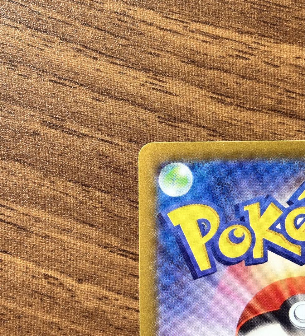 ポケモンカード　ブラッキーex sar 1枚