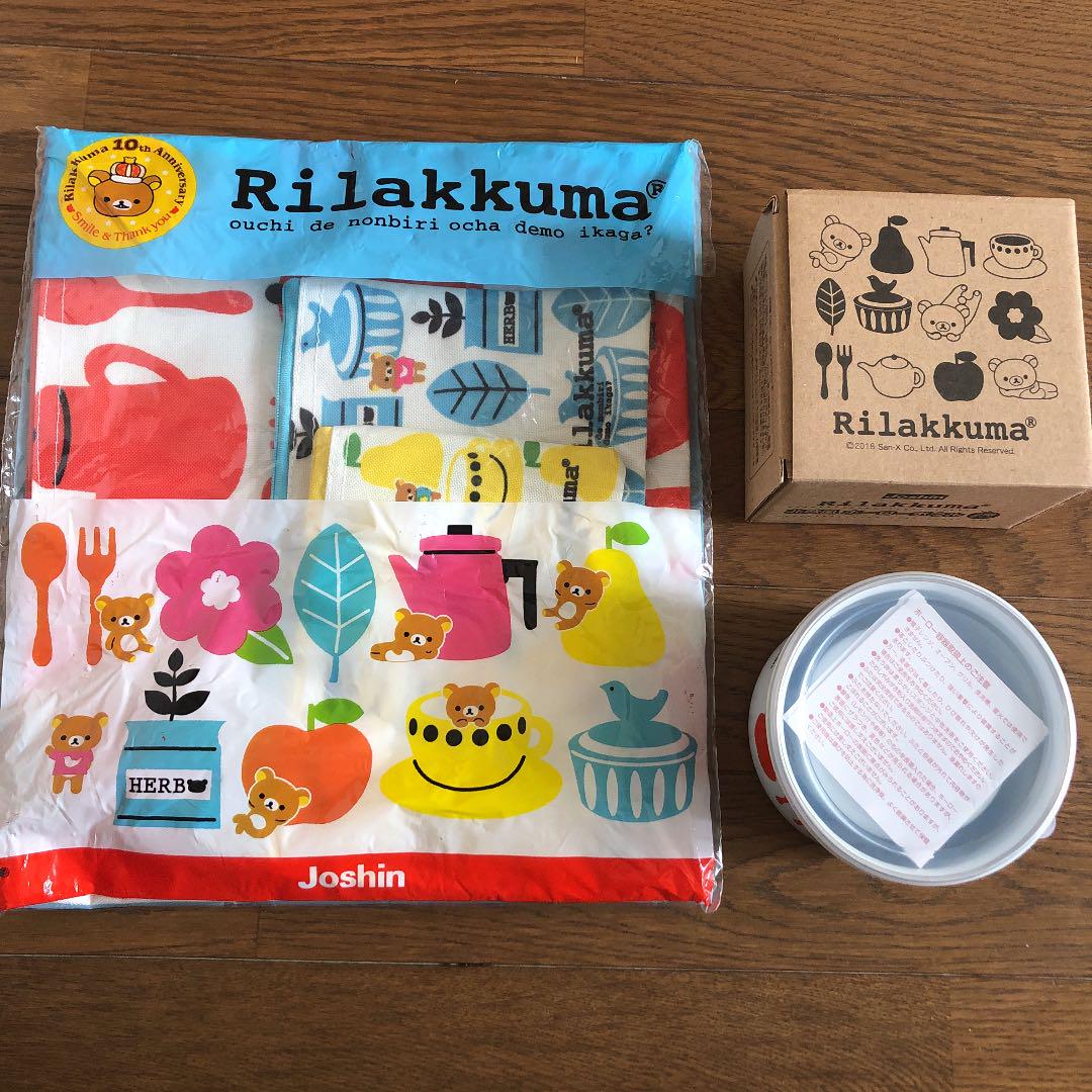 新品未使用リラックマ  ホーローボウル＆フラットポーチセット
