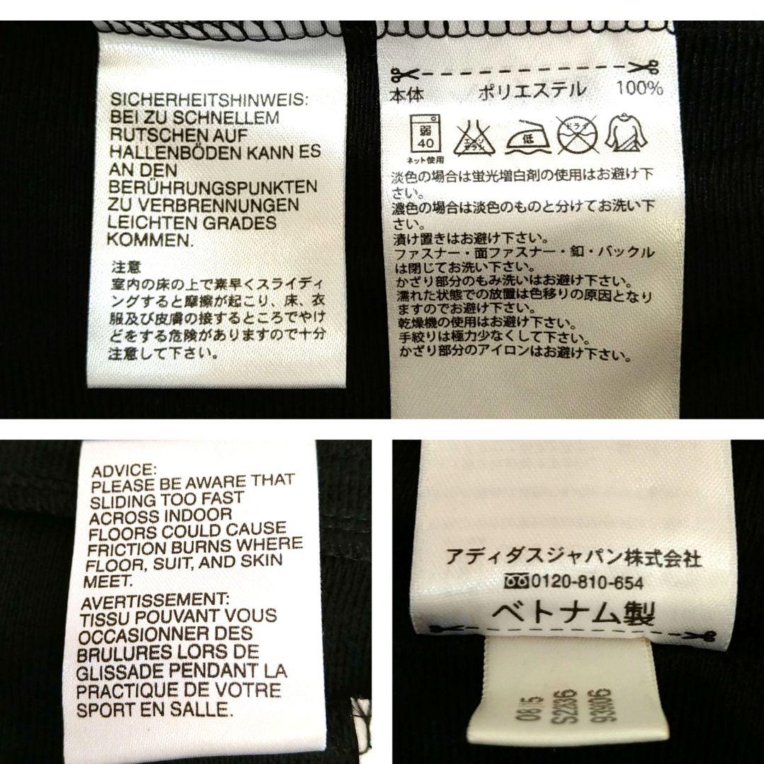 adidas ジャケット パンツ セットアップ SIZE M