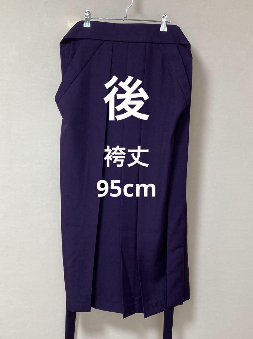 8点セット　着物　袴　小学校　卒業式　Ｌサイズ