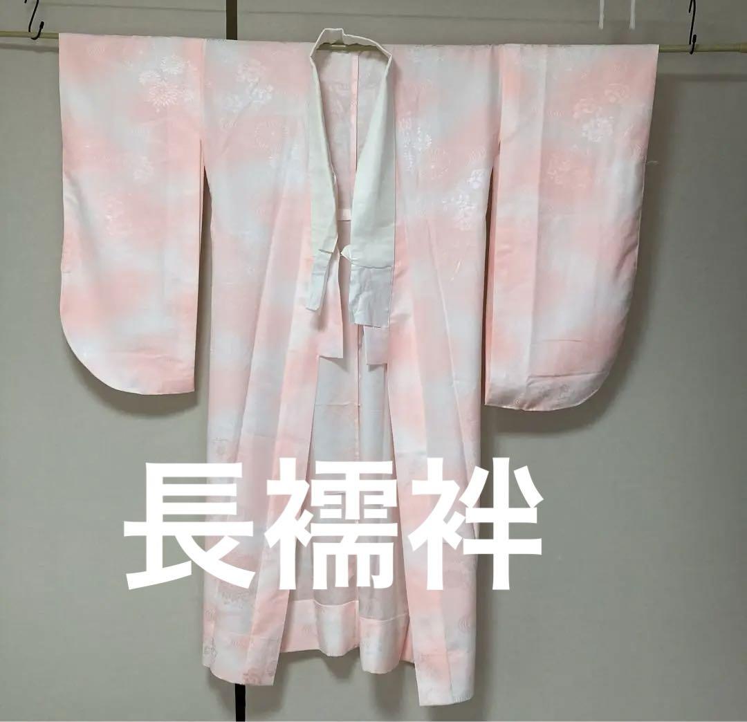 8点セット　着物　袴　小学校　卒業式　Ｌサイズ