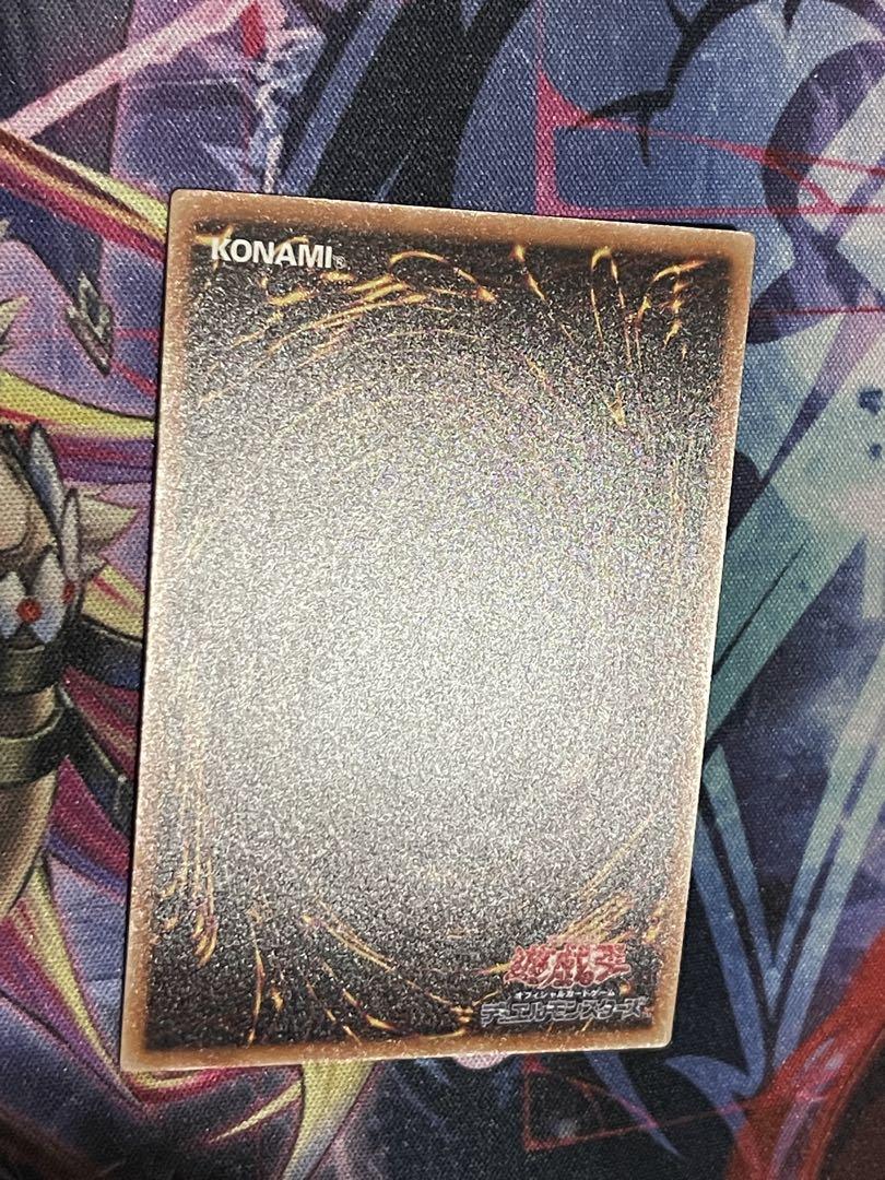 遊戯王　閃刀姫－レイ 20thシークレット