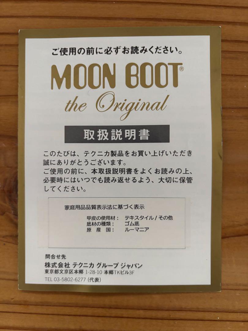 【一部予約販売中】 ムーンブーツ moonboot 希少 ブーツ ジミーチュウ 25cm 靴