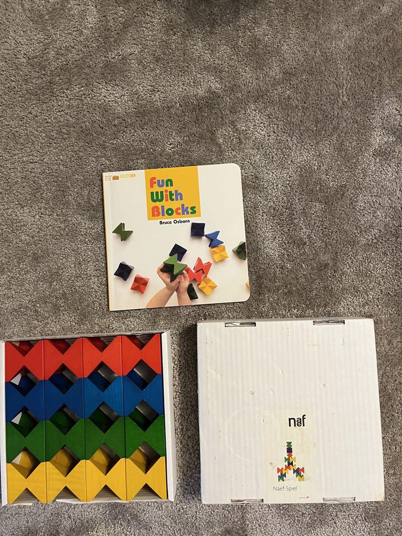 Naef Spiel 積み木