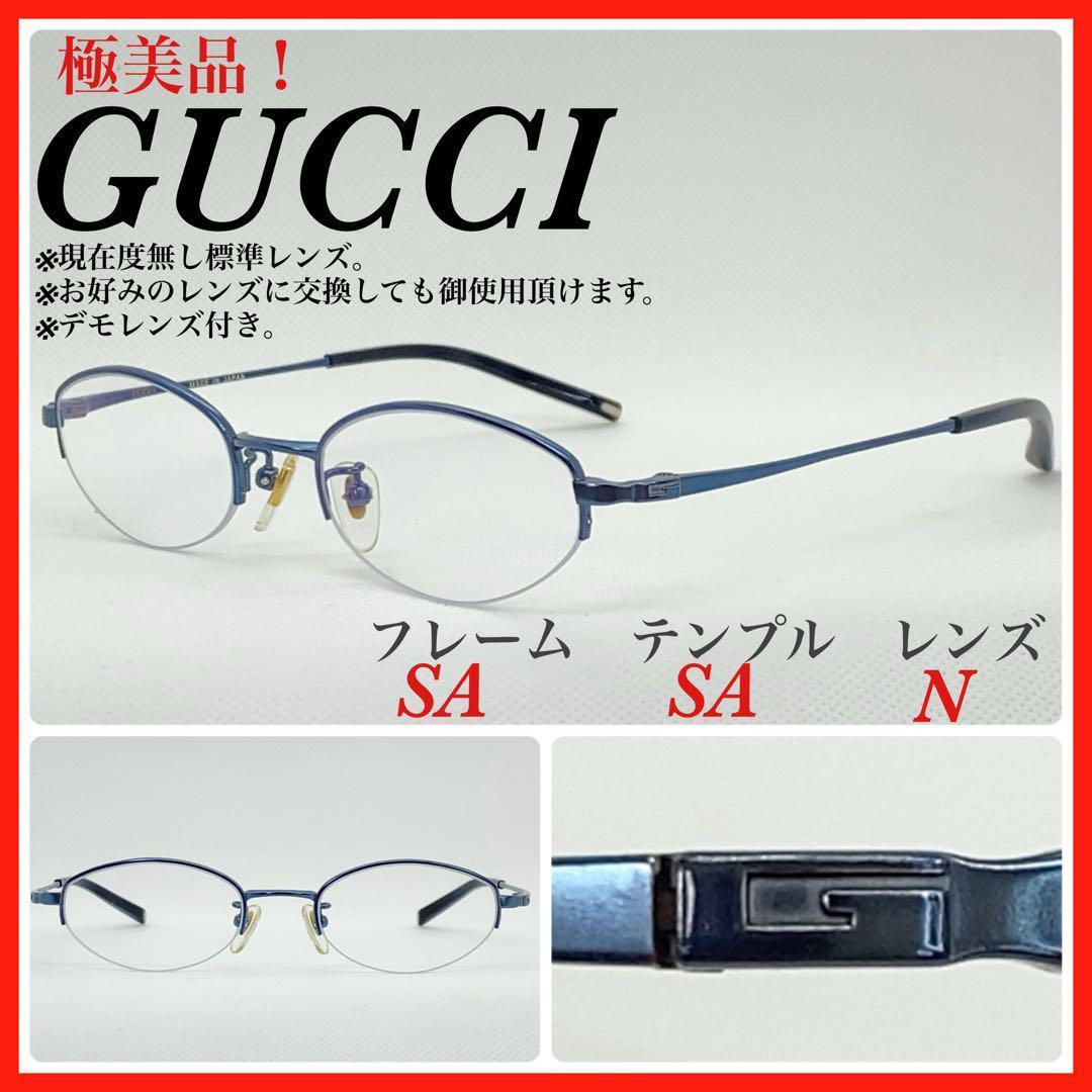 極美品　GUCCI グッチ　メガネフレーム　GG9504J 日本製　アイウェア