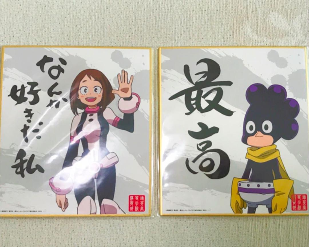 メルカリ 僕のヒーローアカデミア 名言色紙コレクション 色紙 セット キャラクターグッズ 1 0 中古や未使用のフリマ メルカリ 僕のヒーローアカデミア 名言色紙コレクション 色紙 セット キャラクターグッズ 1 0 中古や未使用のフリマ