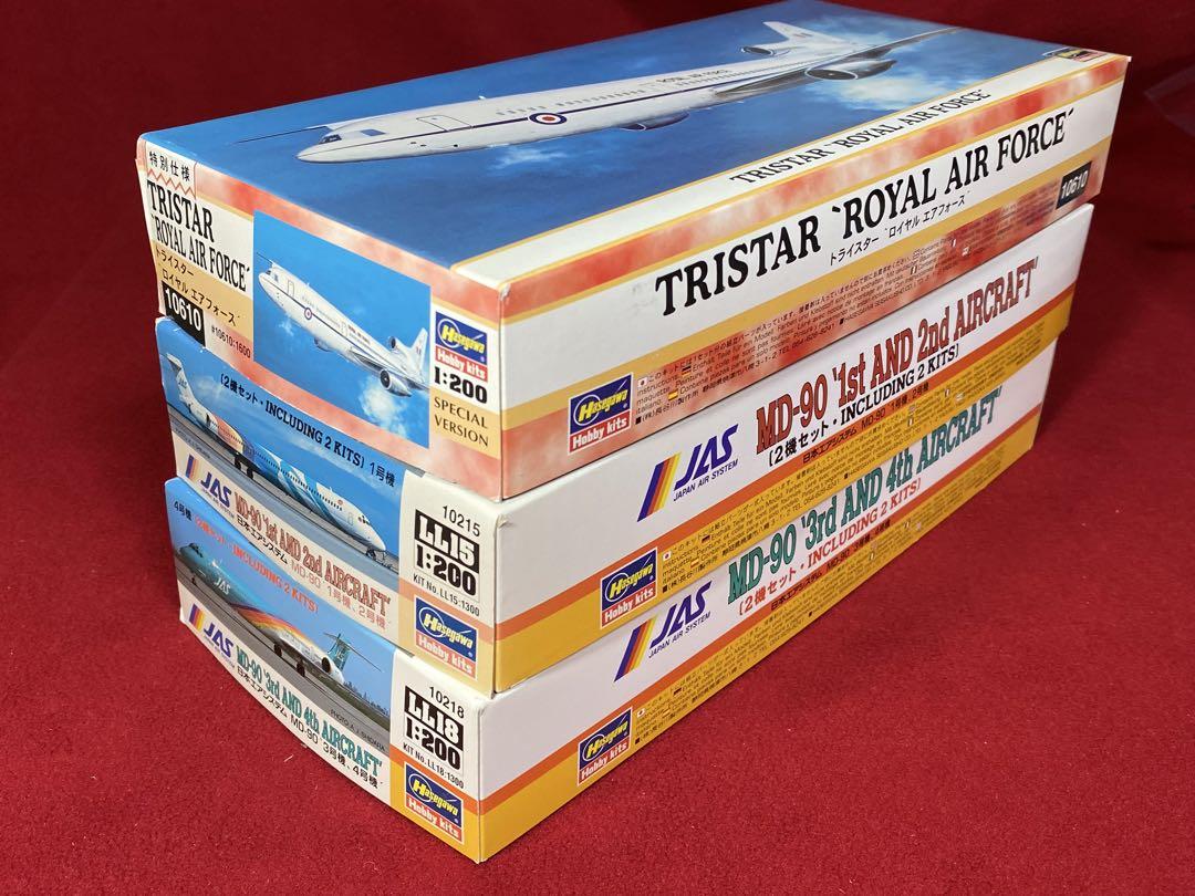 ハセガワ1/200 MD-90 & トライスター 全3個セット