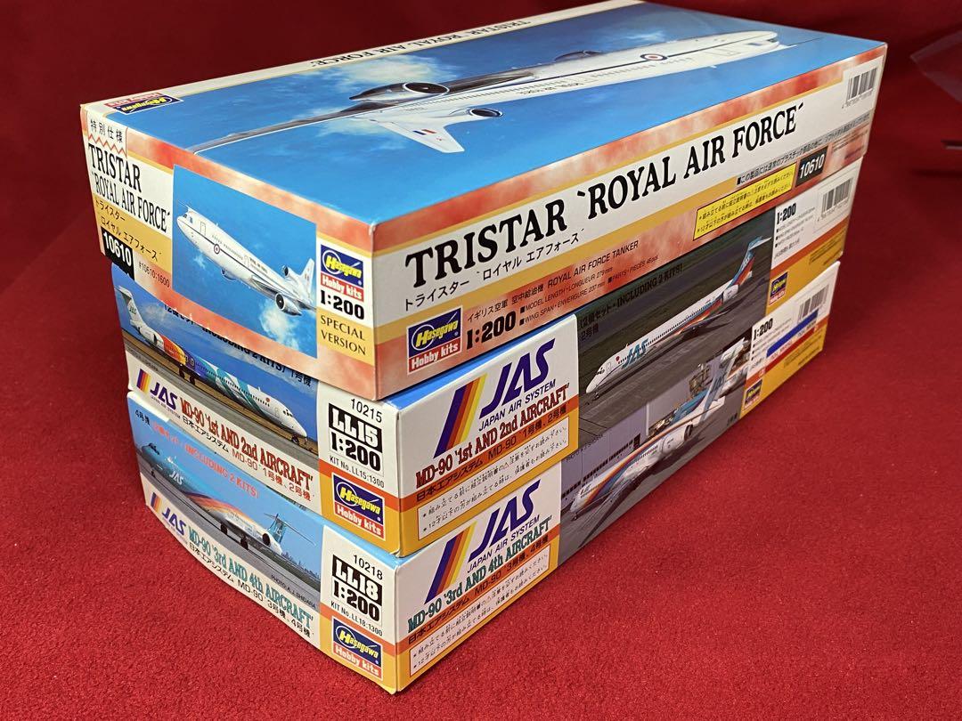 ハセガワ1/200 MD-90 & トライスター 全3個セット