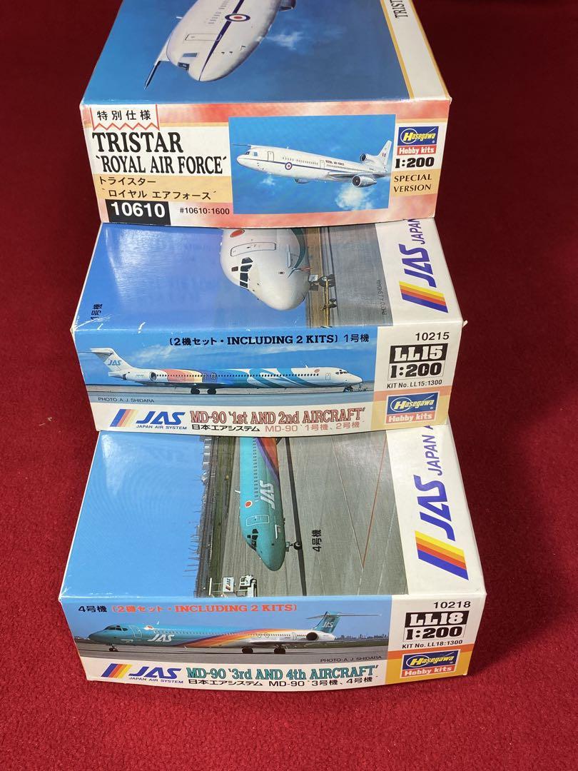 ハセガワ1/200 MD-90 & トライスター 全3個セット