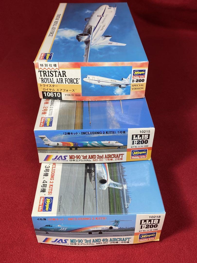 ハセガワ1/200 MD-90 & トライスター 全3個セット