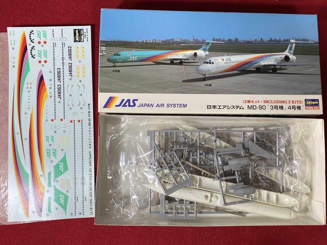 ハセガワ1/200 MD-90 & トライスター 全3個セット