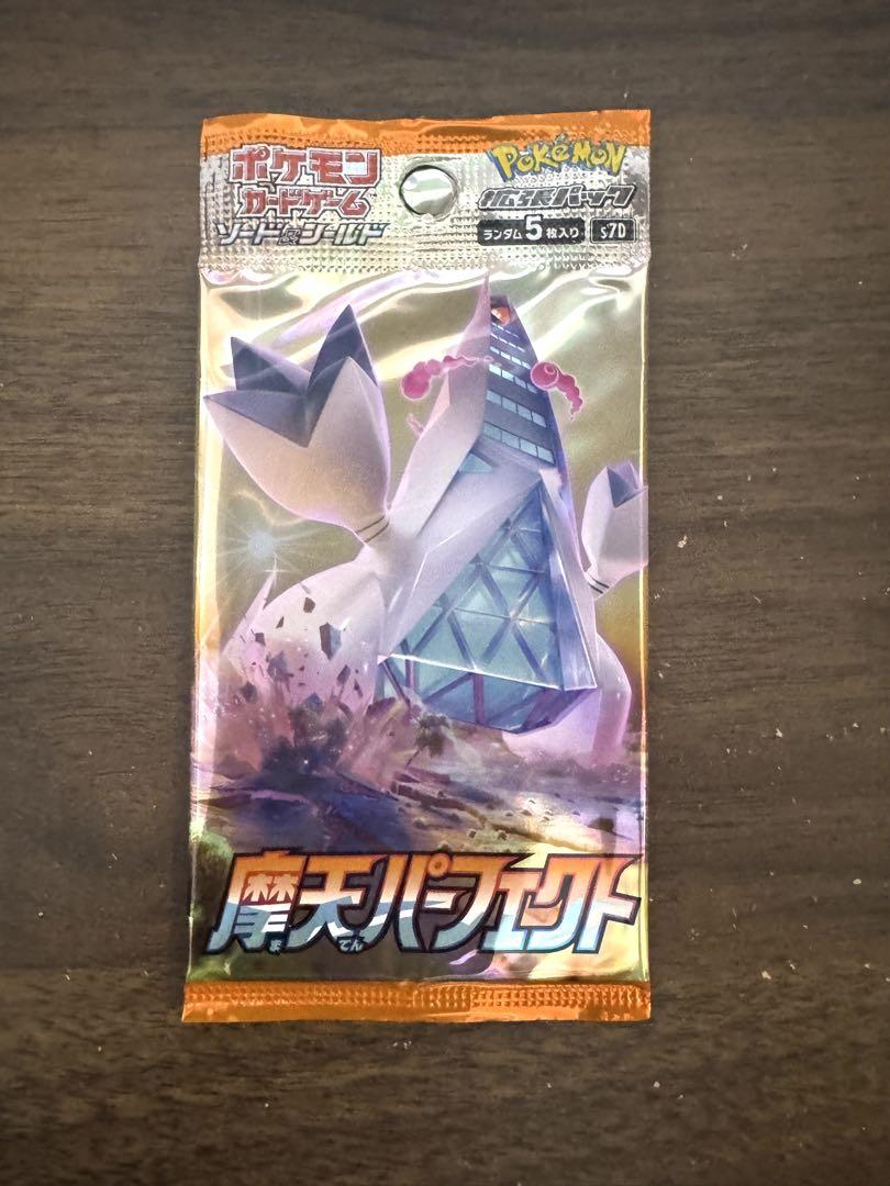 【ポケカ】摩天パーフェクト 1パック【未開封】 ポケモンカード 摩天パーフェクト 未開封1パック - メルカリ