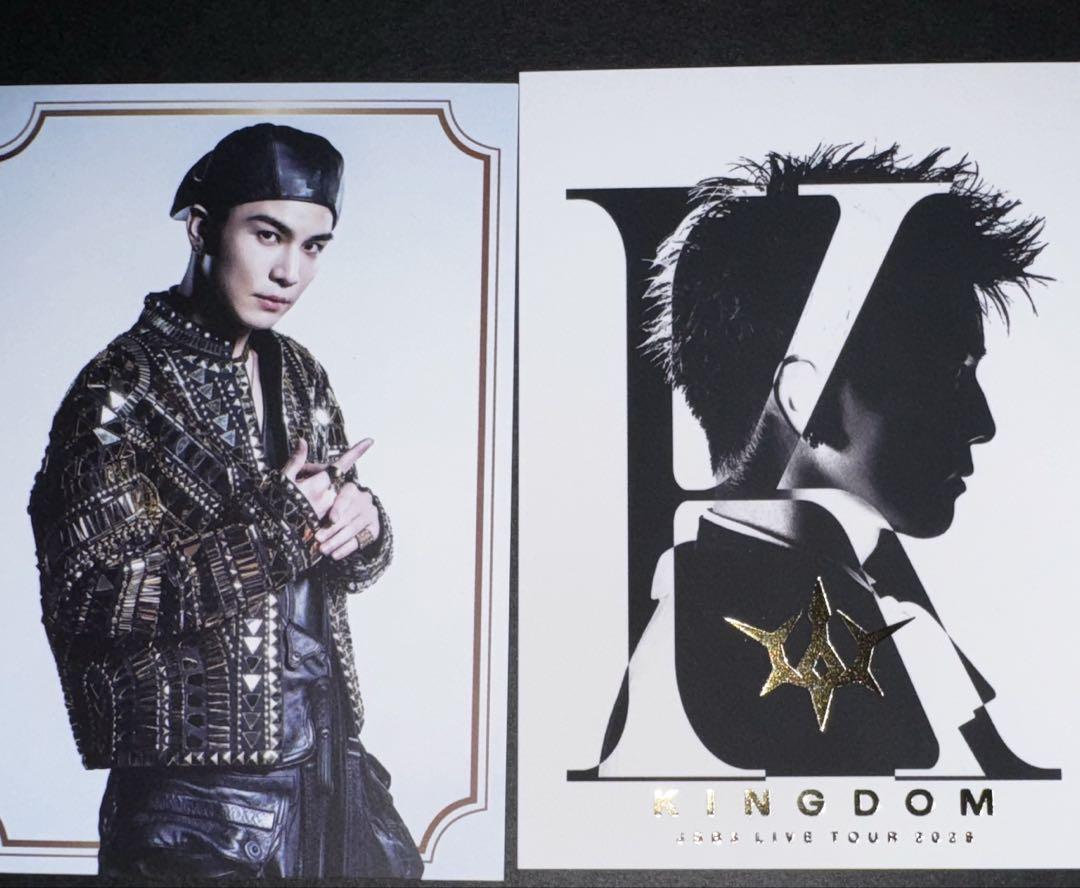 三代目 岩田剛典 フォトカード シークレット KINGDOM JSB3