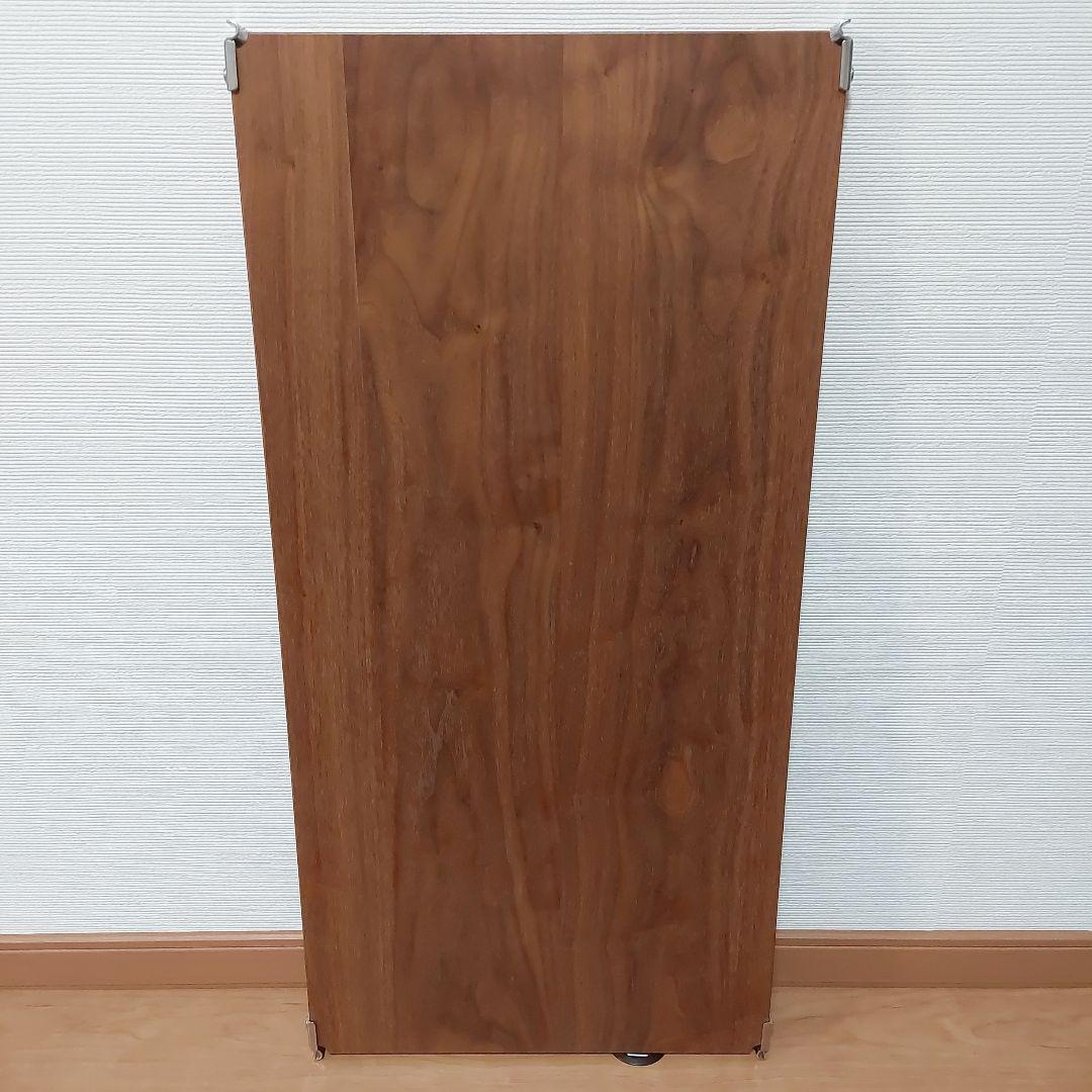 無印良品☆ユニットシェルフ☆棚板 ウォールナット2枚セット