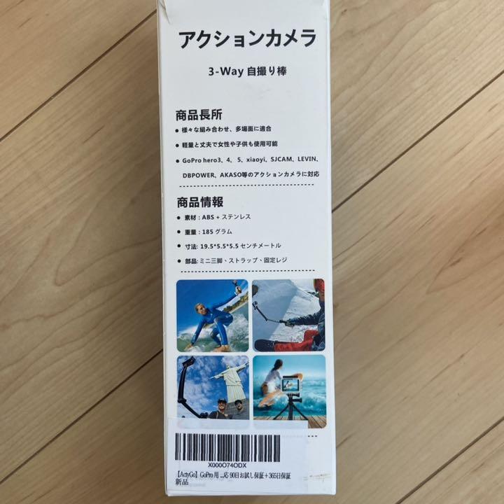 超激安国産 美品 GoPro HERO7 SILVER microSD 自撮り棒付き 8bmUr-m50330345650 好評通販