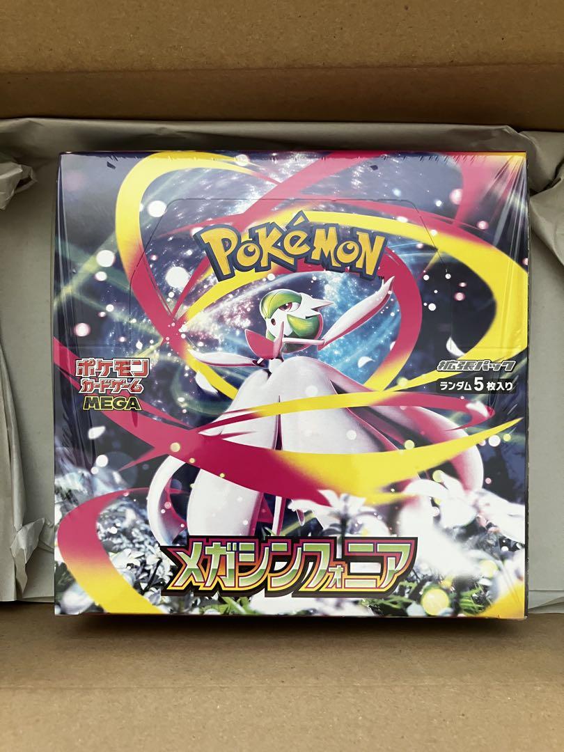 ポケモンカードゲーム MEGA拡張パック メガシンフォニア BOX ポケセン 未開封シュリンク付】 MEGA 拡張パック メガシンフォニア BOX