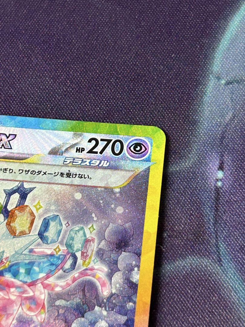 エーフィex SAR ブイズ テラスタルフェスex