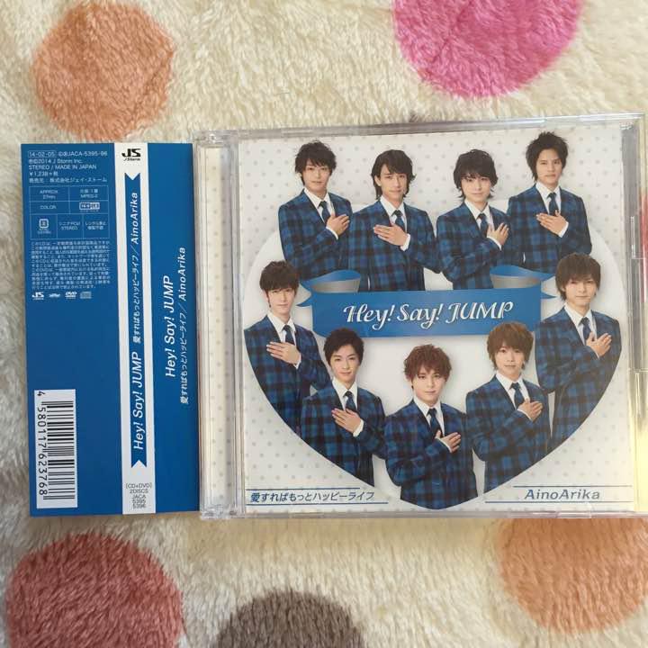メルカリ Hey Say Jump 愛すればもっとハッピーライフ Ainoarika Cd 男性アイドル 1 500 中古や未使用のフリマ