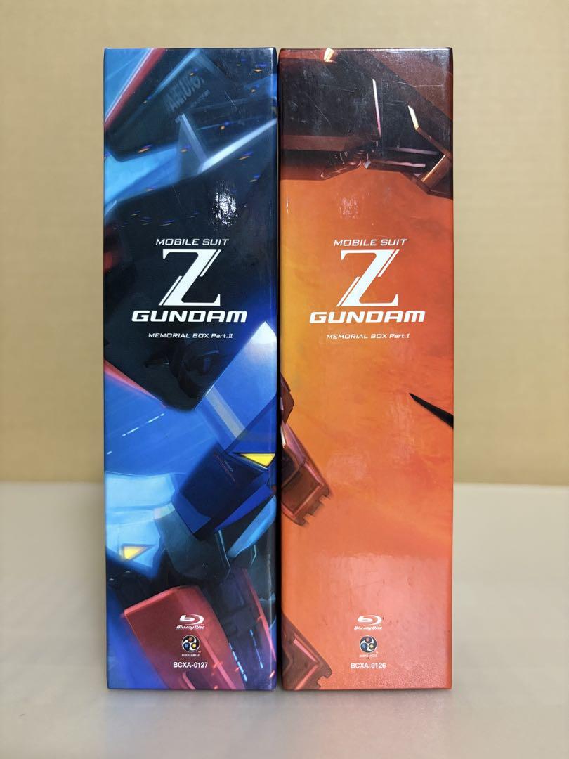 機動戦士Zガンダム メモリアルボックス 収納ケース付初回版 全2BOXセット