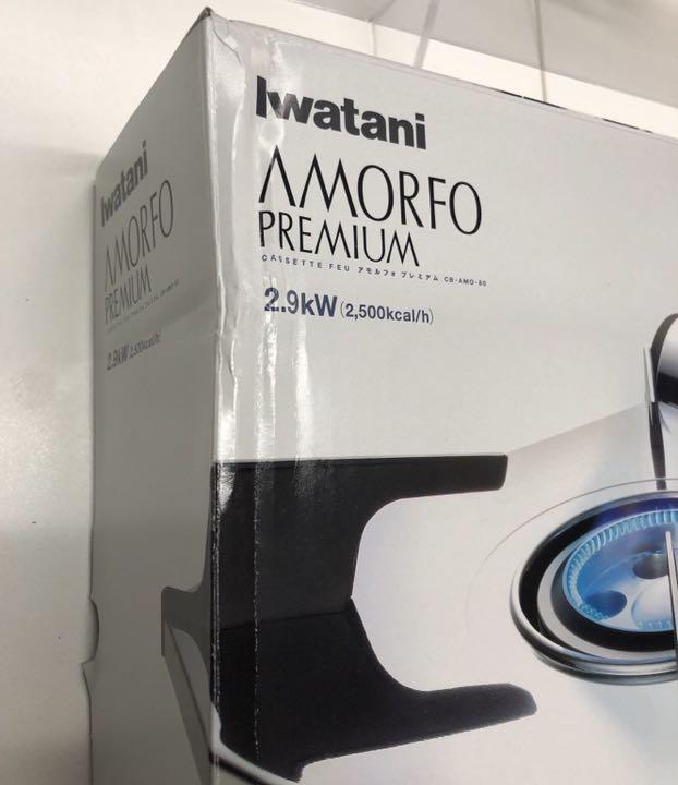 新作入荷!!】 未使用品 PREMIUM AMORFO プレミアム アモルフォ イワタニ - 調理器具 - news.elegantsite.gr 新作入荷!!】 未使用品 PREMIUM AMORFO プレミアム アモルフォ イワタニ - 調理器具 - news.elegantsite.gr