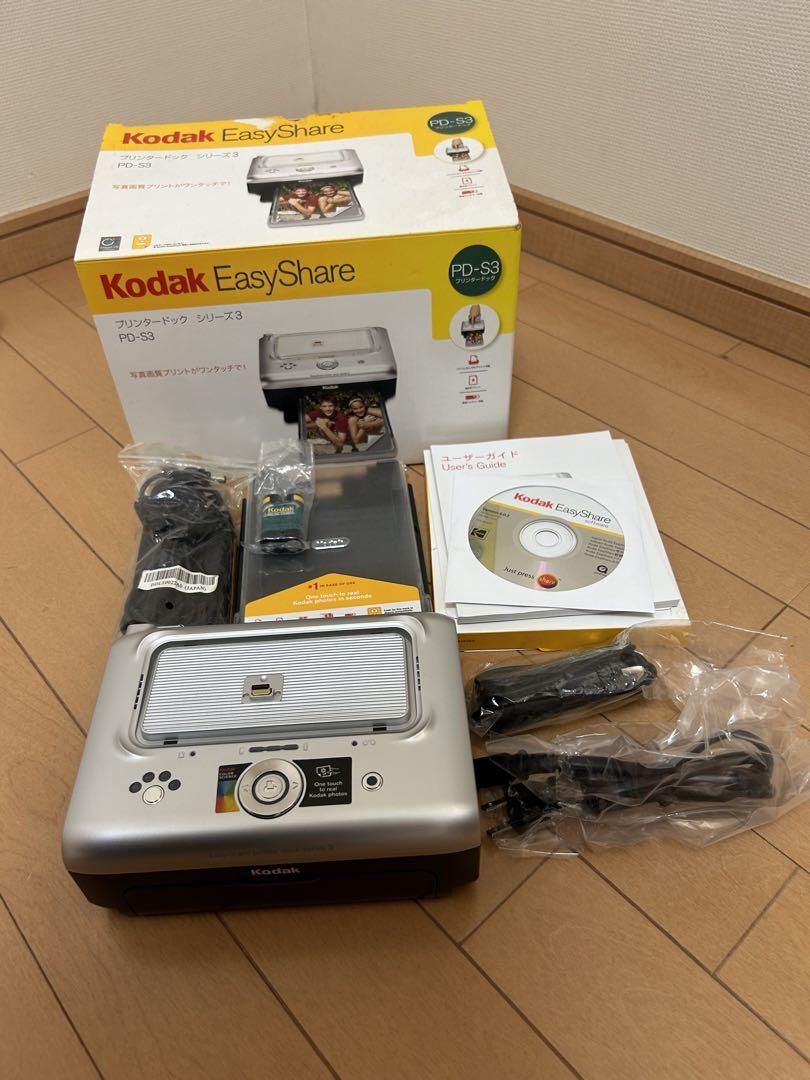 コダック、カメラとプリンタのセット「DPS」に新製品