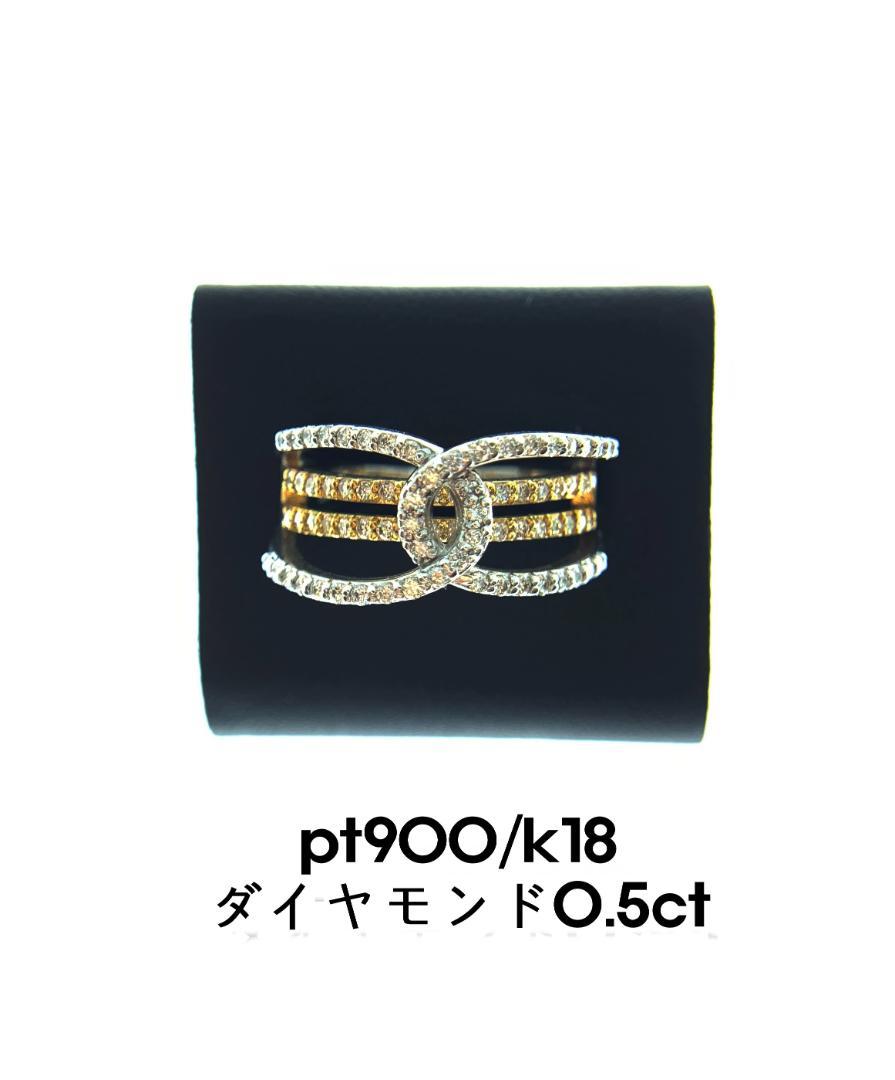 ファッション通販】 ((美品)) K18,Pt900コンビリング 天然ダイヤ0.5ct リング アクセサリー¥27,021-law.ugr.ac.id ファッション通販】 ((美品)) K18,Pt900コンビリング 天然ダイヤ0.5ct リング アクセサリー¥27,021-law.ugr.ac.id