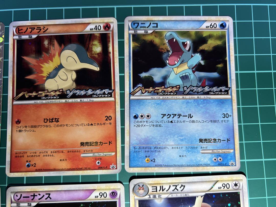 希少 ポケモンカード LEGEND メガニウム他レアセット