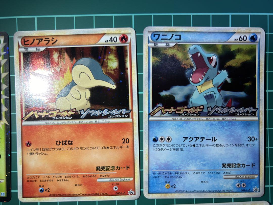 希少 ポケモンカード LEGEND メガニウム他レアセット