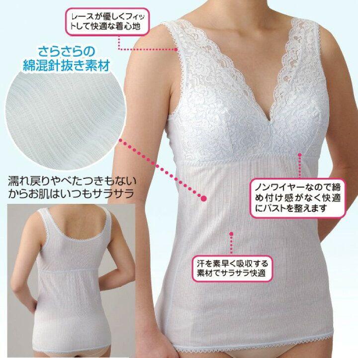 婦人 シニア インナー ソフトブラカップ付 レース キャミソール 婦人 シニア インナー ソフトブラカップ付 レース キャミソール