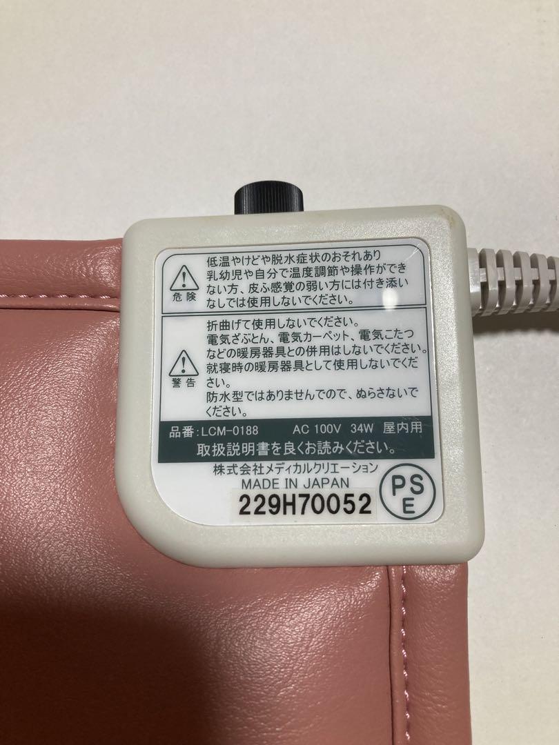 快温マット　絶縁強化仕様　株式会社メディカルクリエーション