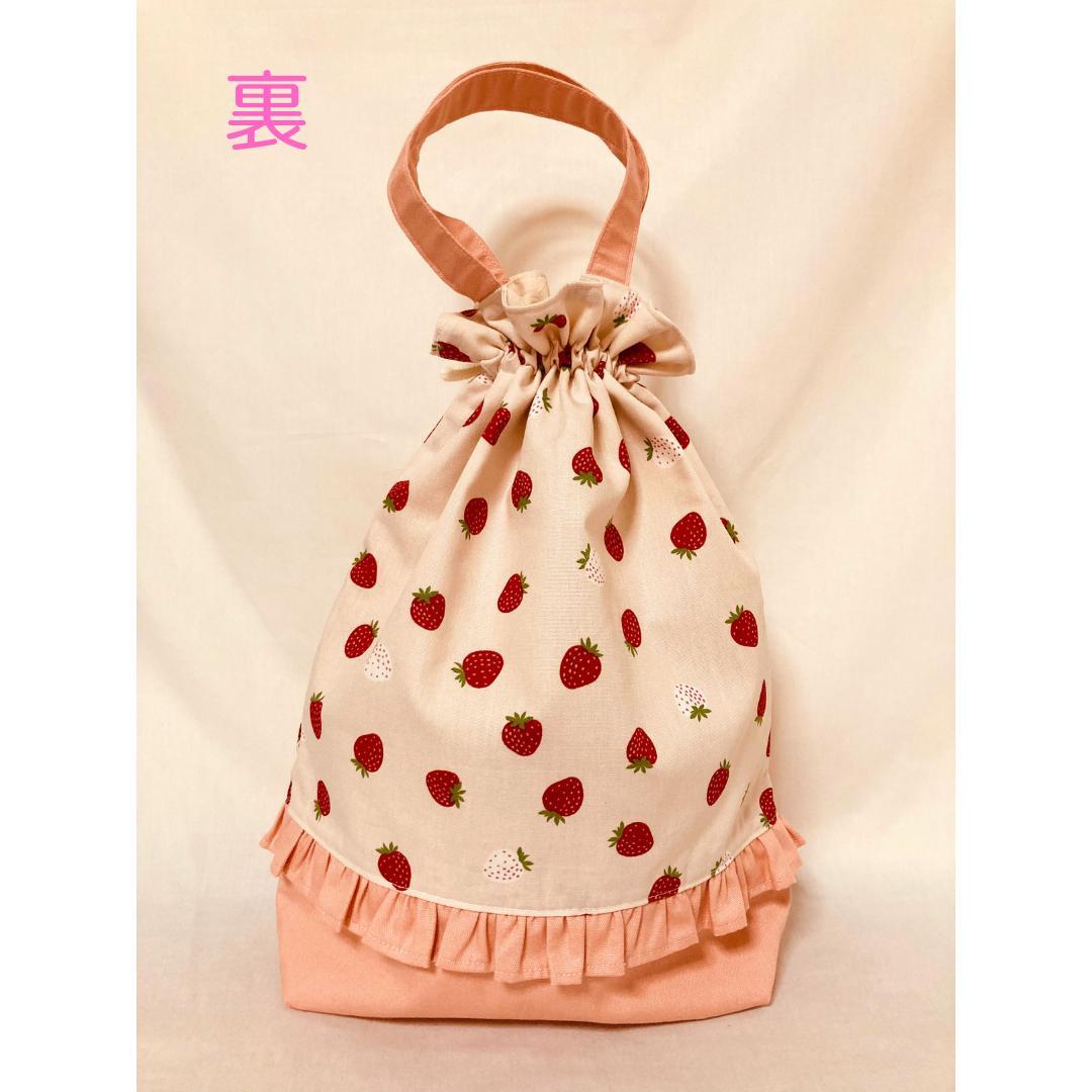 いちごフリル入園5点セット