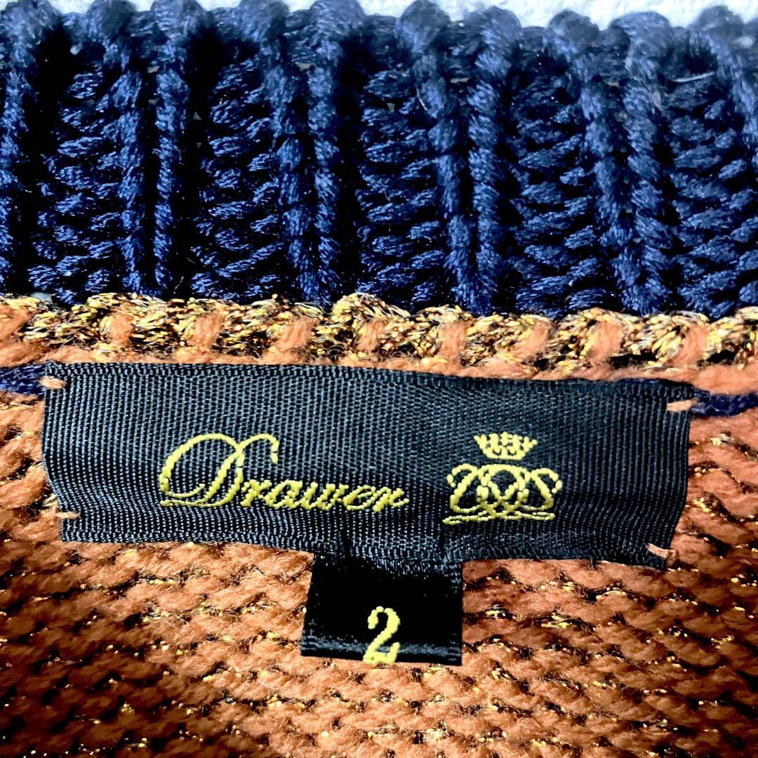 美品✨ドゥロワー Drawer ラメ クルーネックニット 2 オレンジ×ネイビー