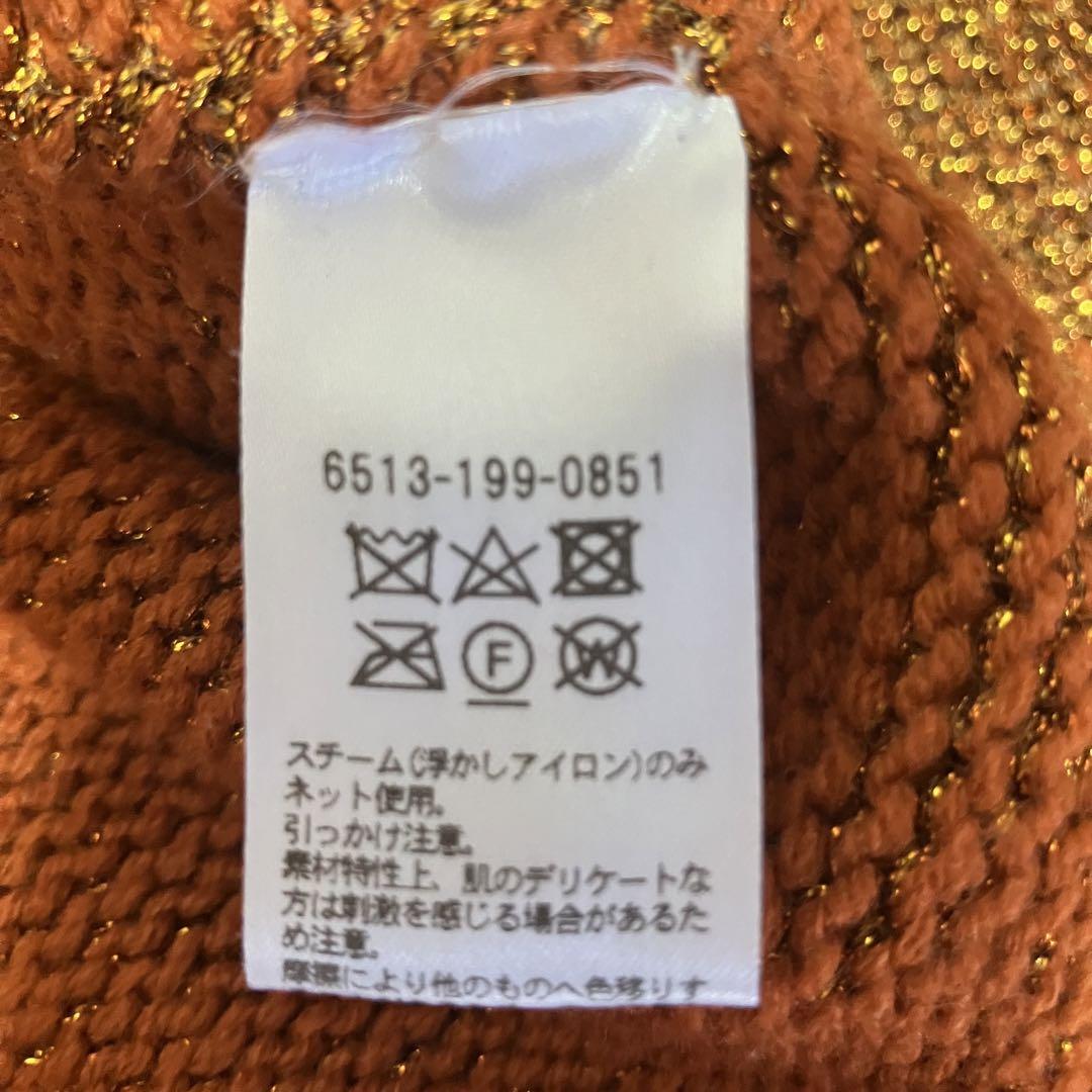 美品✨ドゥロワー Drawer ラメ クルーネックニット 2 オレンジ×ネイビー
