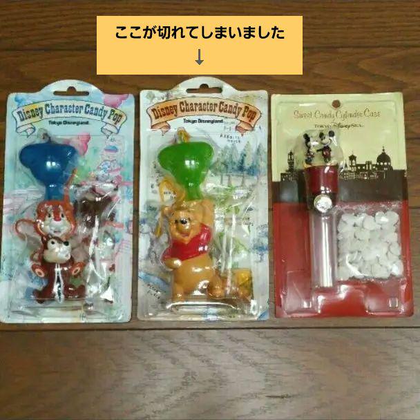 メルカリ 送込 ディズニー お菓子ケースセット ミッキー ミニー プーさん チップデール キャラクターグッズ 4 111 中古や未使用のフリマ
