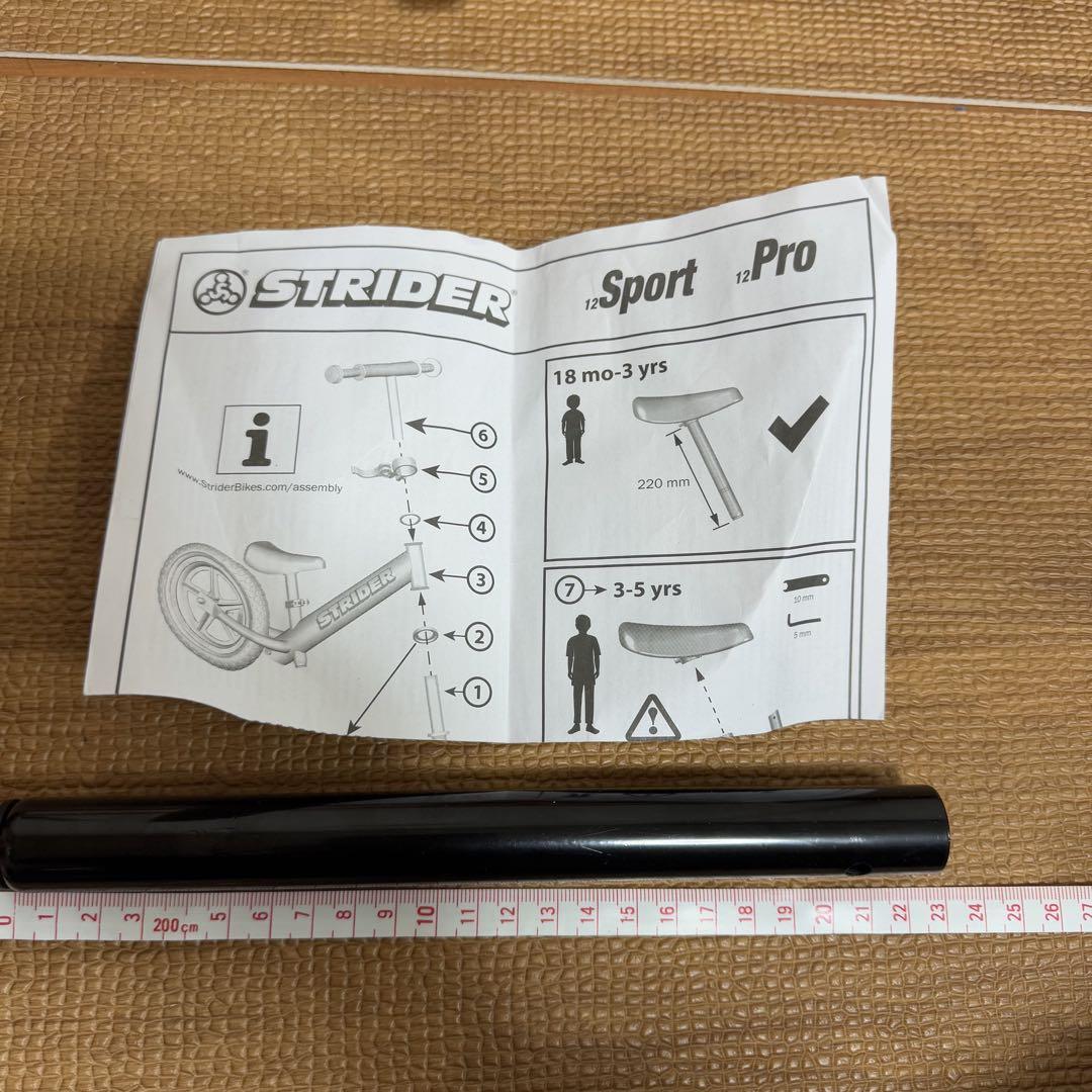 ストライダー STRIDER 12SPORT オレンジ