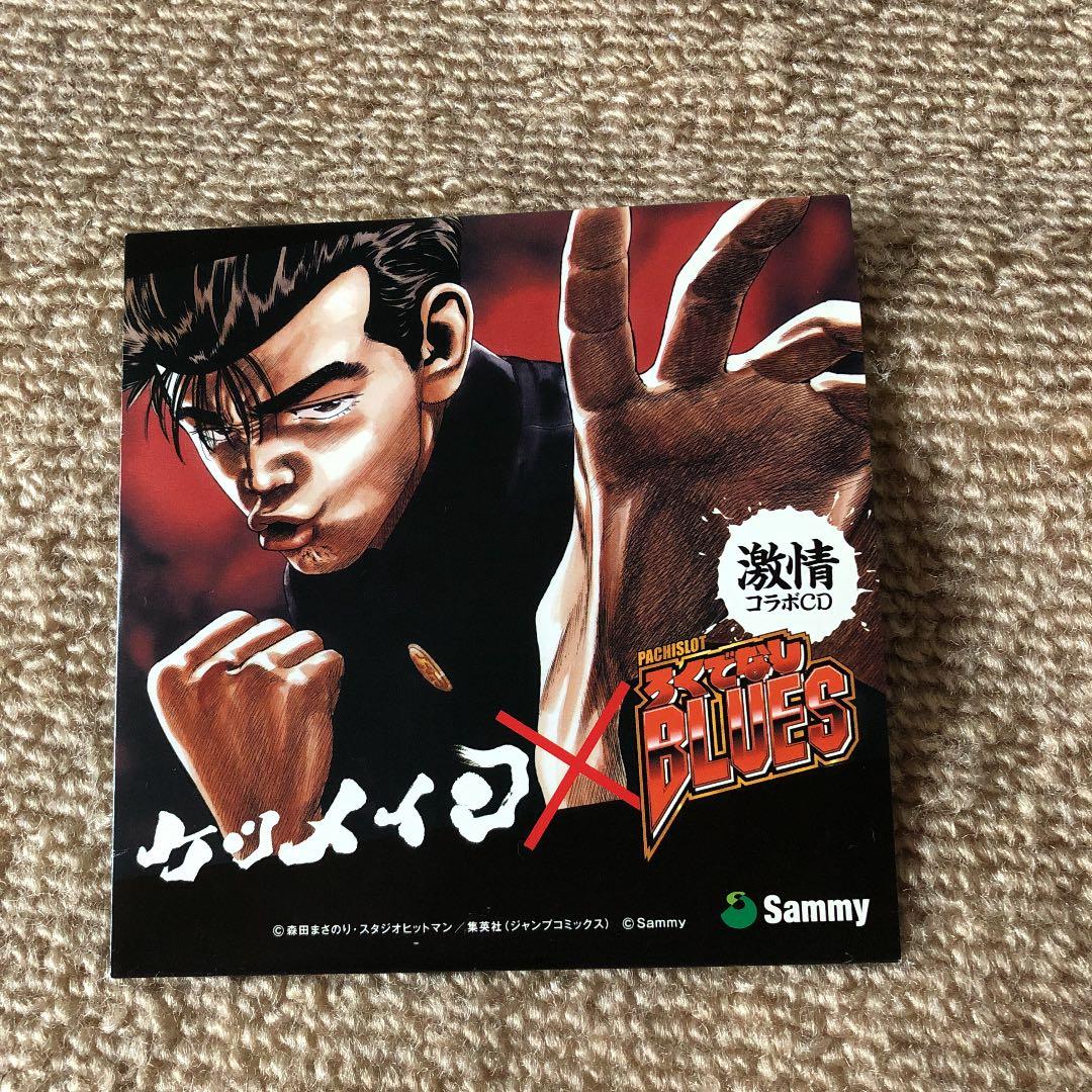 ろくでなしblues スロット