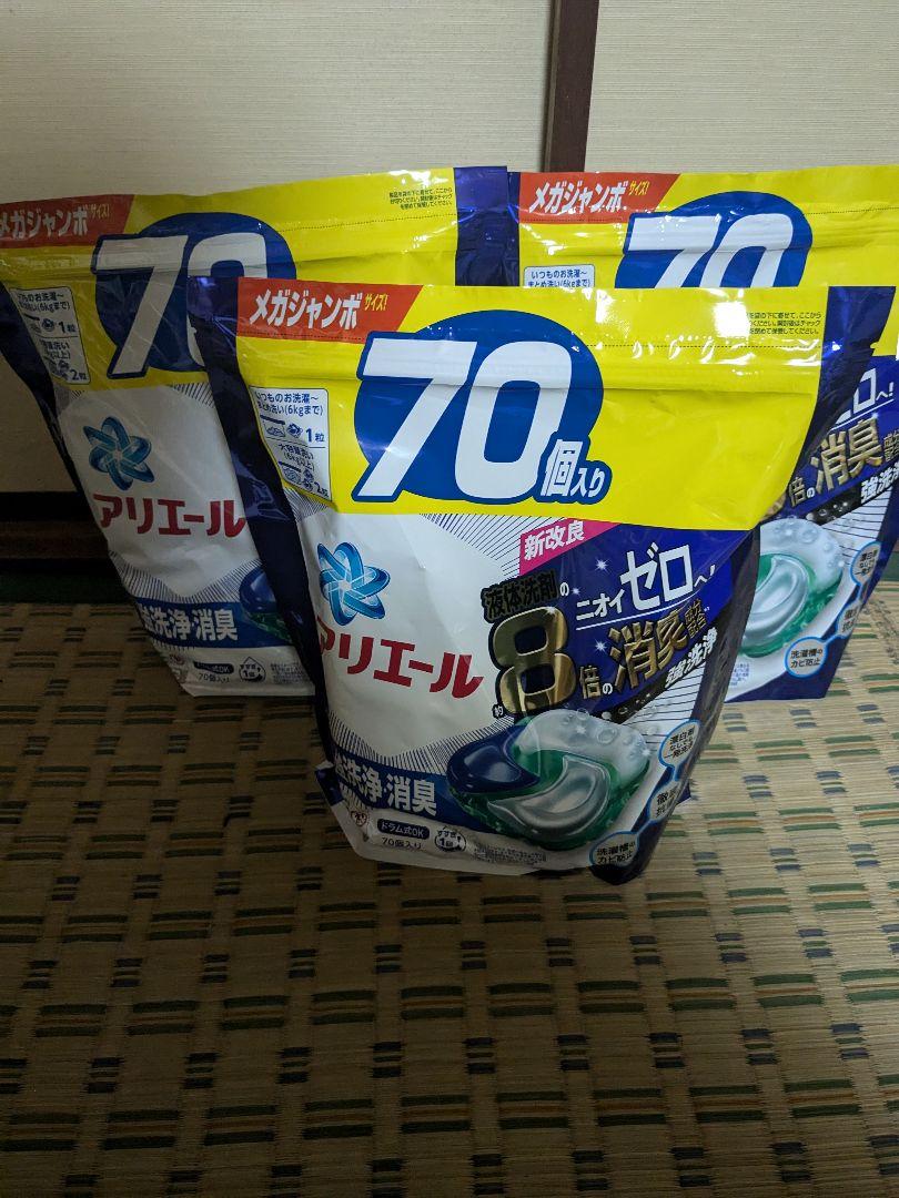 アリエール ジェルボール 強洗浄・消臭 70個×3袋