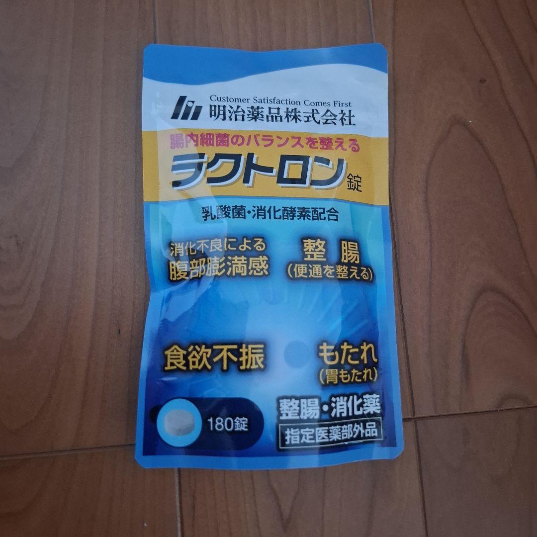 新品未開封◇明治薬品◇ラクトロン180錠 - メルカリ