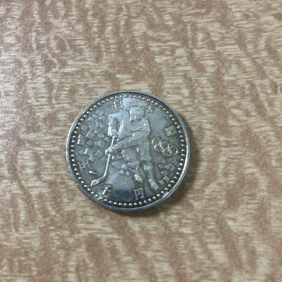 1998年長野オリンピック記念硬貨