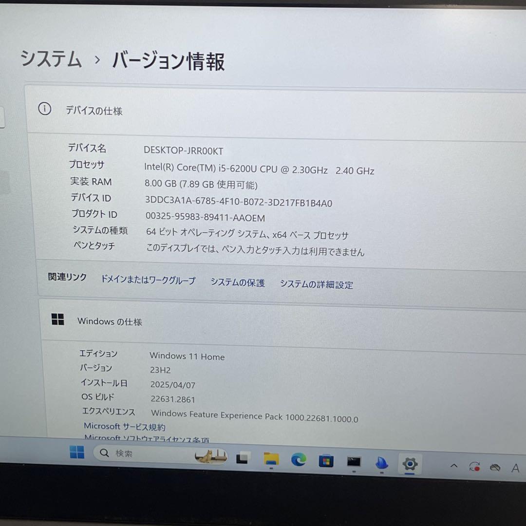 #625 レノボ Thinkpad X1 Carbon Gen 4 i5 8GB
