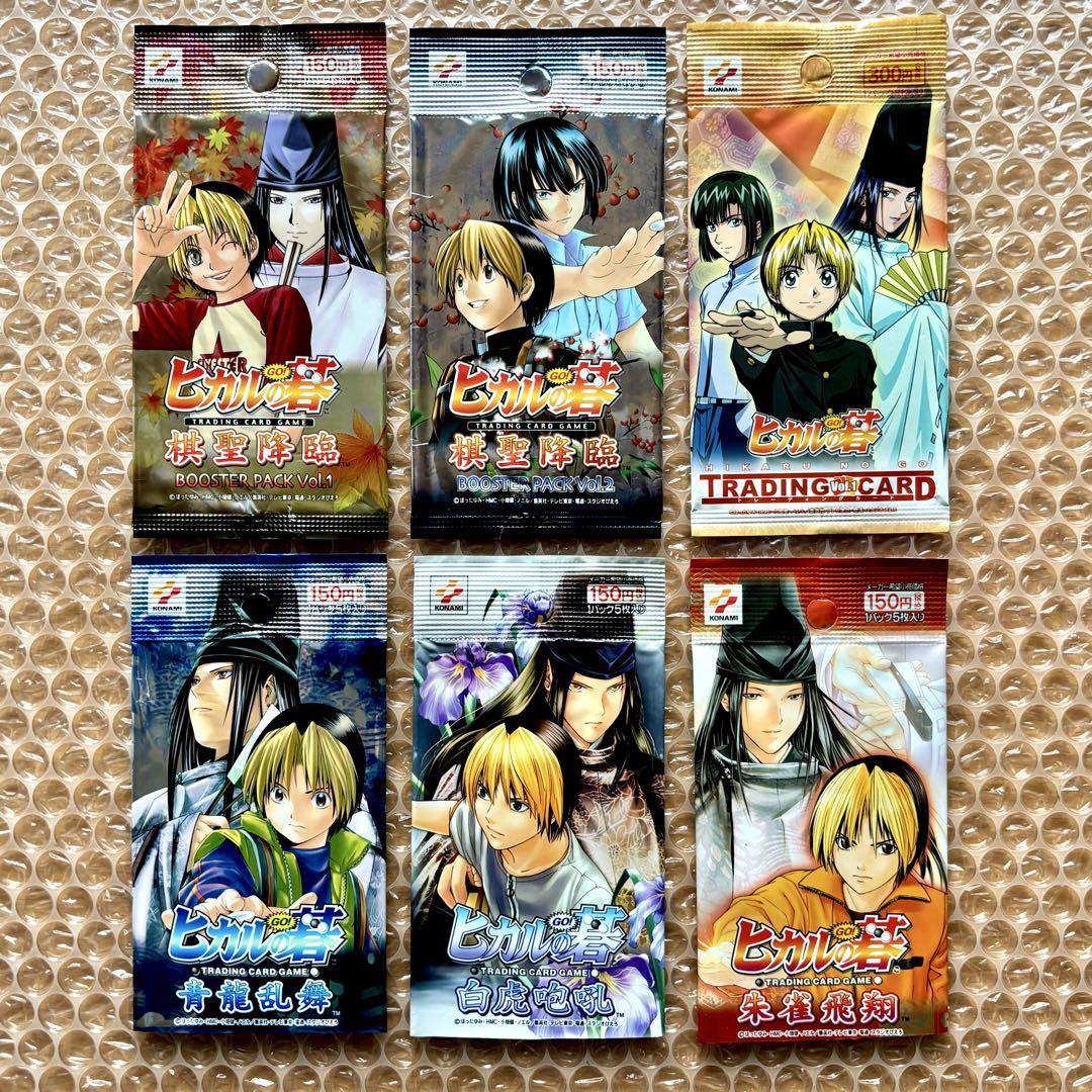 ヒカルの碁 ヒカ碁 ⑧ トレーディングカード トレカ TCG 大量