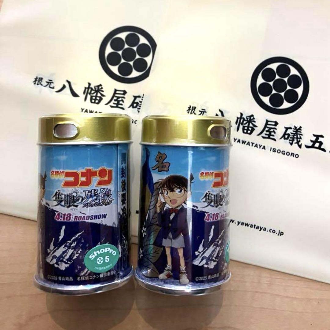 入手困難】2個 「名探偵コナン 隻眼の残像」七味缶 【期間限定