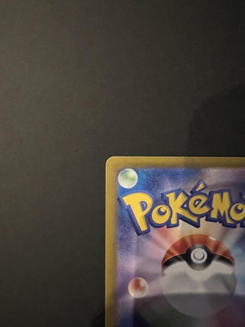 ポケモンカード リザードンex 画像8