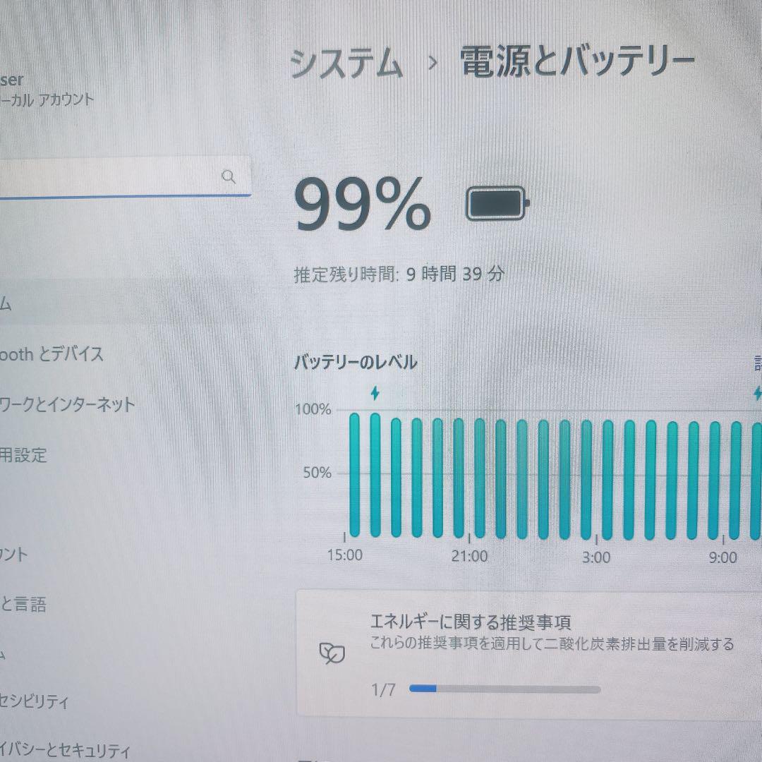 【美品】VAIO爆速新品SSD512GB 16GB第10世代パソコン バイオPC 100000001007864182_10205_001.jpg