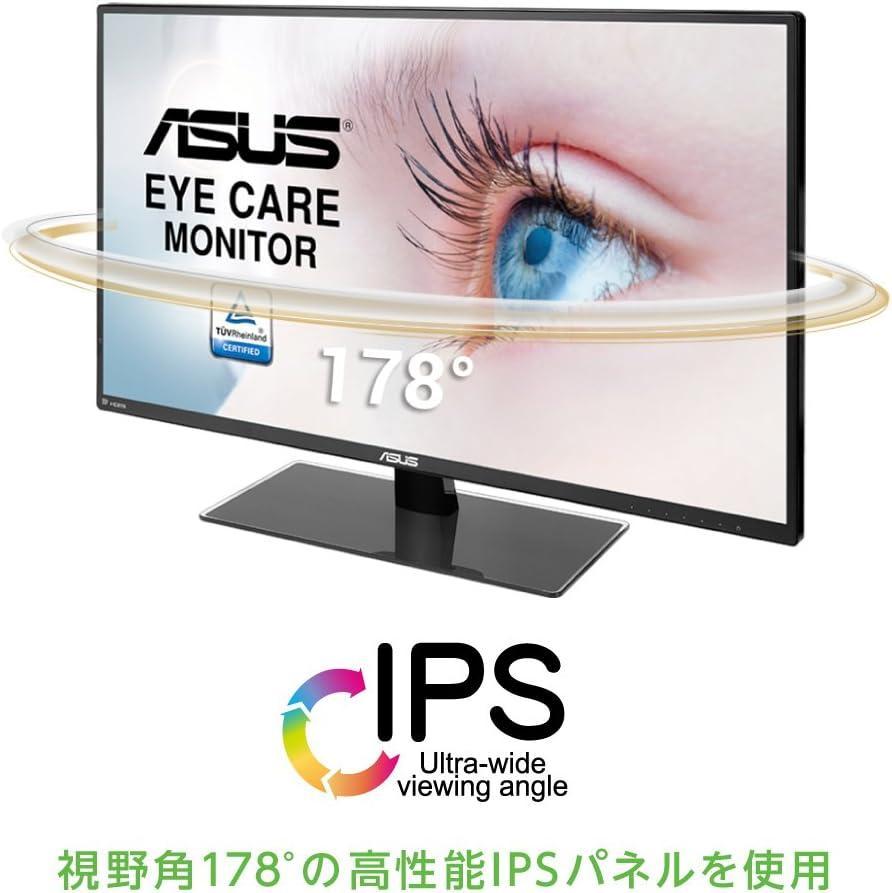 ASUS モニター VA32AQ (2560×1440) 31.5インチ